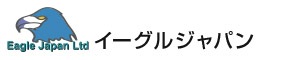 イーグルジャパン・グループ